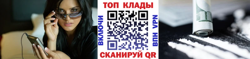 Магазин наркотиков Лянтор А ПВП  МЕФ  ГАШ  МАРИХУАНА 