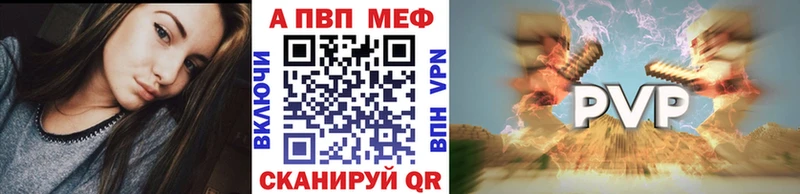 A-PVP мука МЕГА рабочий сайт Лянтор