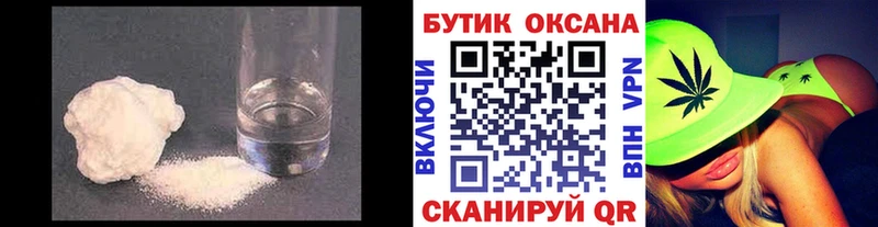 купить наркоту  Лянтор  kraken ссылки  Бутират 99% 