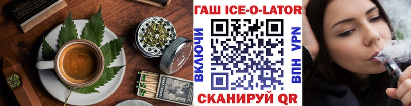 Canna-Cookies конопля где продают наркотики darknet официальный сайт Лянтор