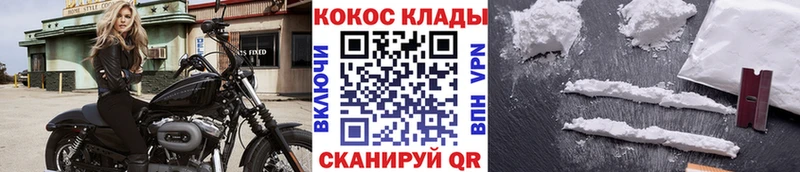 Кокаин Перу  Лянтор 