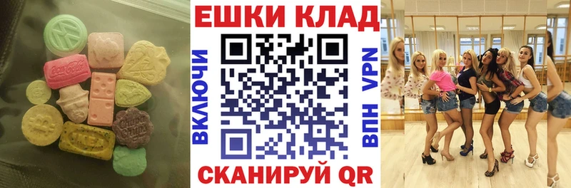 Экстази 300 mg  купить   Лянтор 