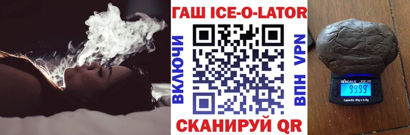 продажа наркотиков  Лянтор  ГАШИШ убойный 