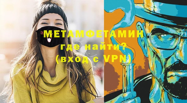кристаллы Аркадак