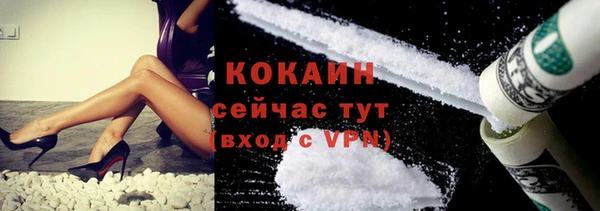 героин Армянск