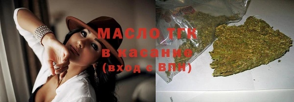 кристаллы Аркадак