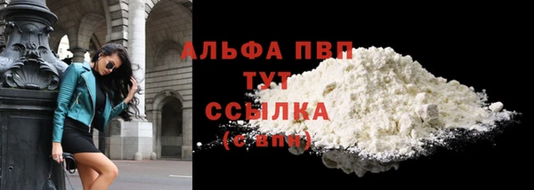 круглые Арсеньев