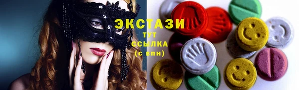 круглые Арсеньев