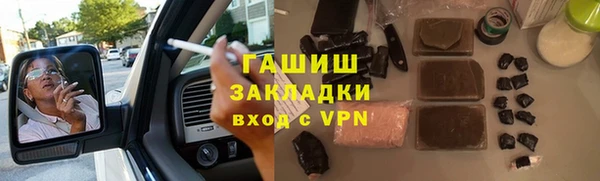 героин Армянск
