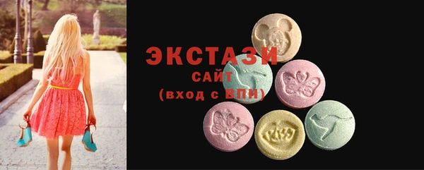 круглые Арсеньев