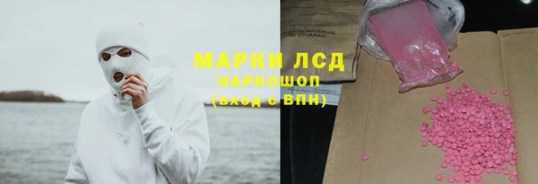 круглые Арсеньев