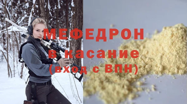 кристаллы Аркадак