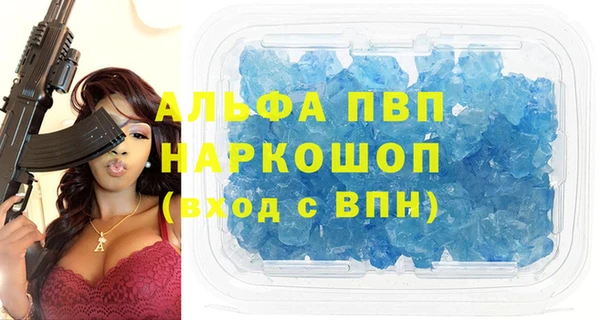 кристаллы Аркадак
