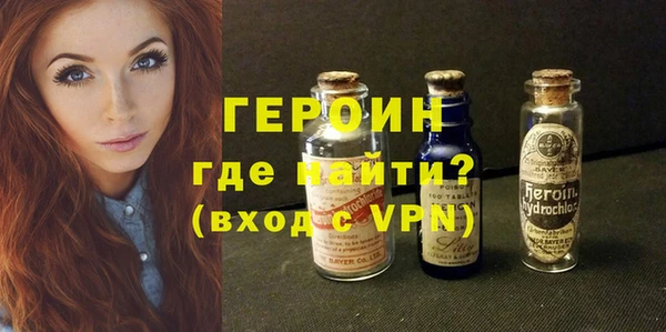 бутират Покачи