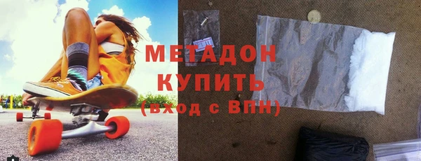 героин Армянск
