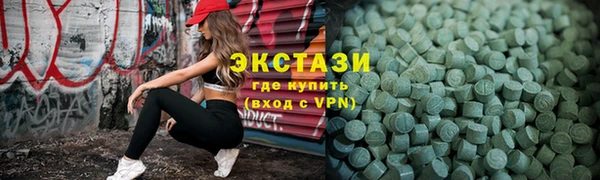 кристаллы Аркадак