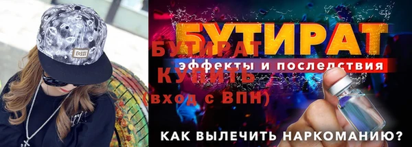 кристаллы Аркадак