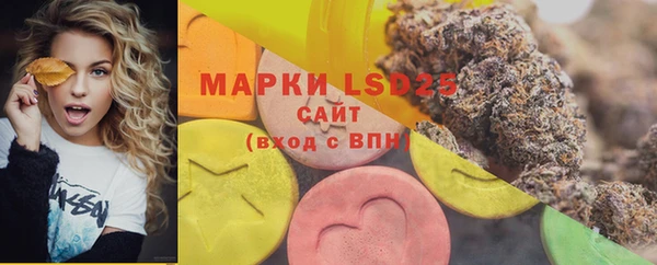 кристаллы Аркадак