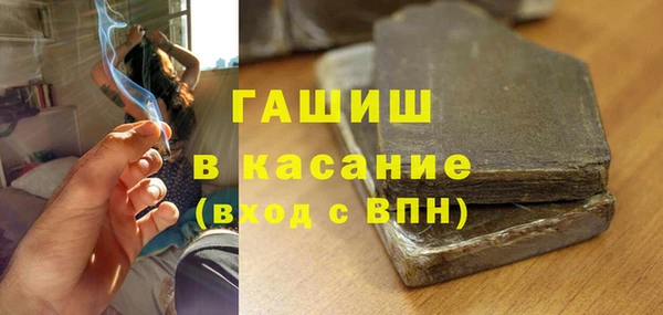 героин Армянск