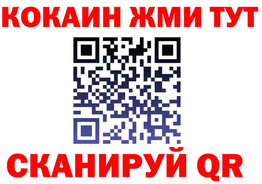 Cocaine FishScale сайт это МЕГА Лянтор