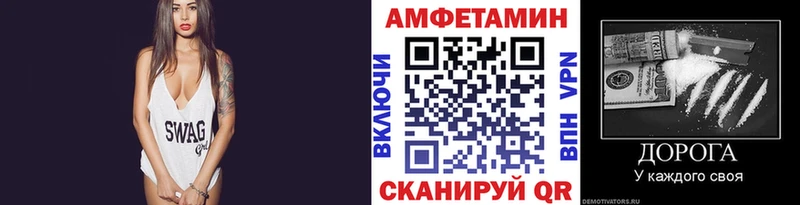 Метамфетамин мет  Лянтор 