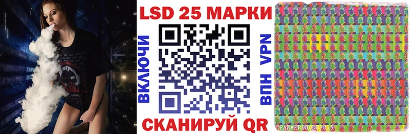 Наркотические марки 1,5мг  Лянтор 