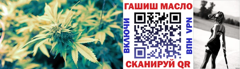 что такое   Лянтор  даркнет Telegram  ТГК THC oil 